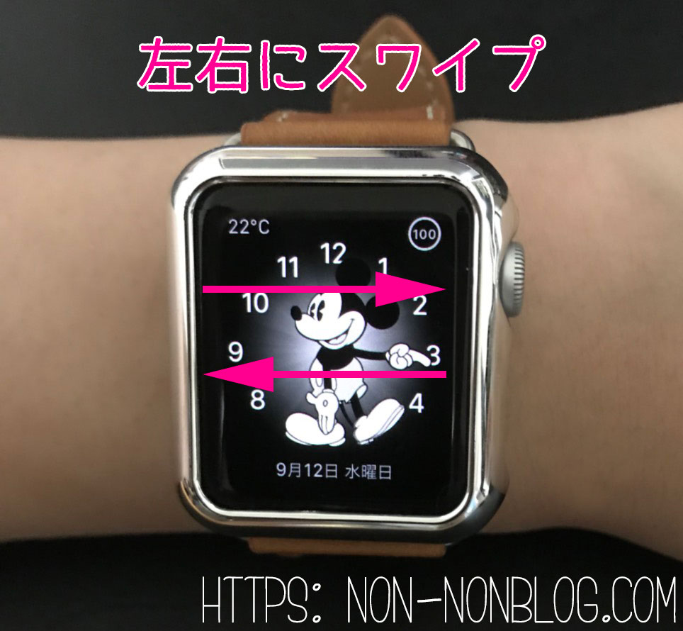 AppleWatch ミッキー